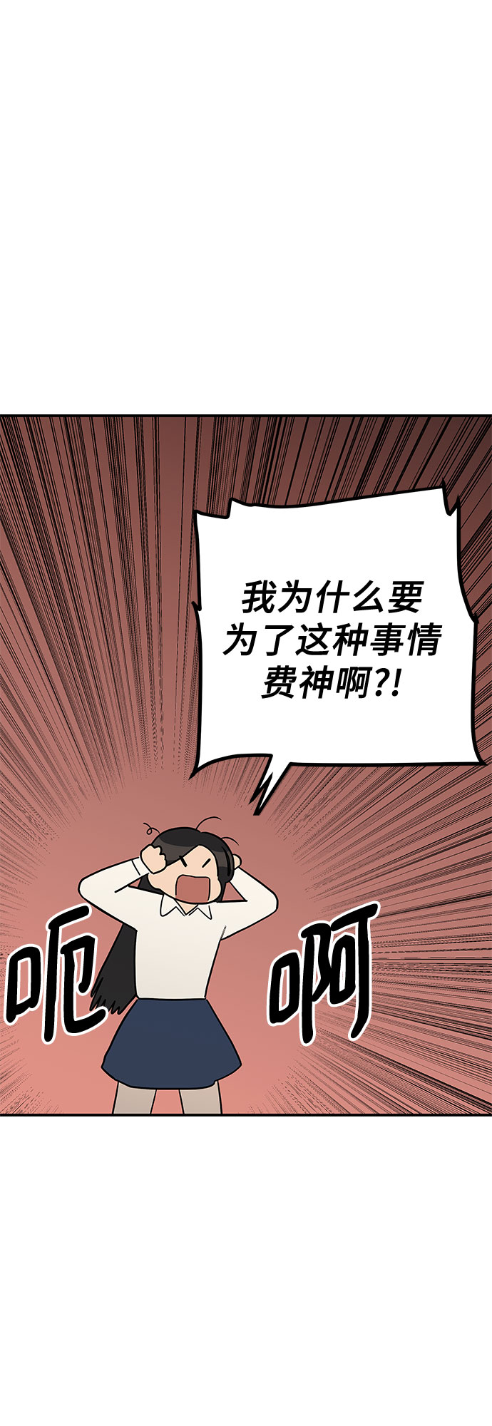 第13话44