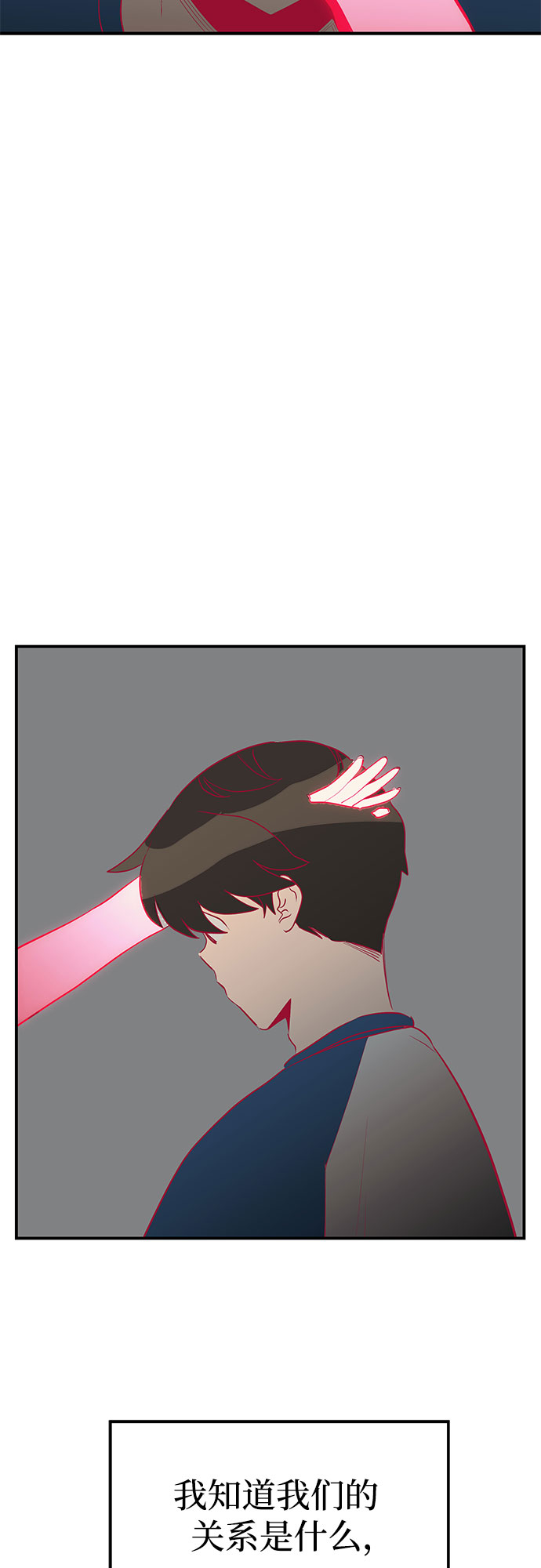 第18话34