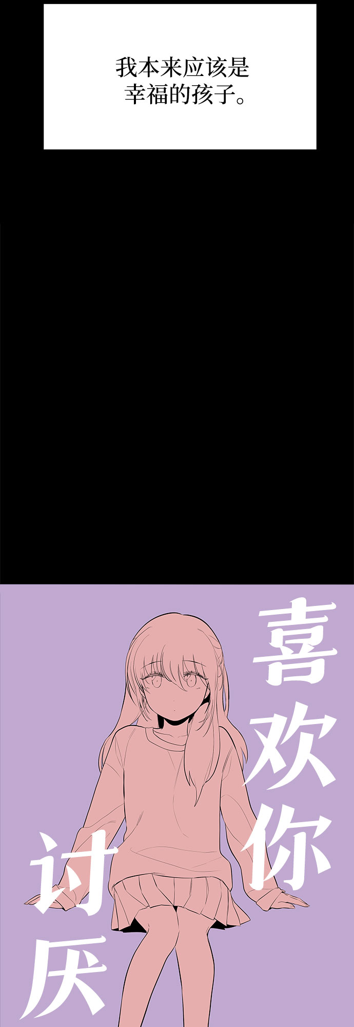 第28话4