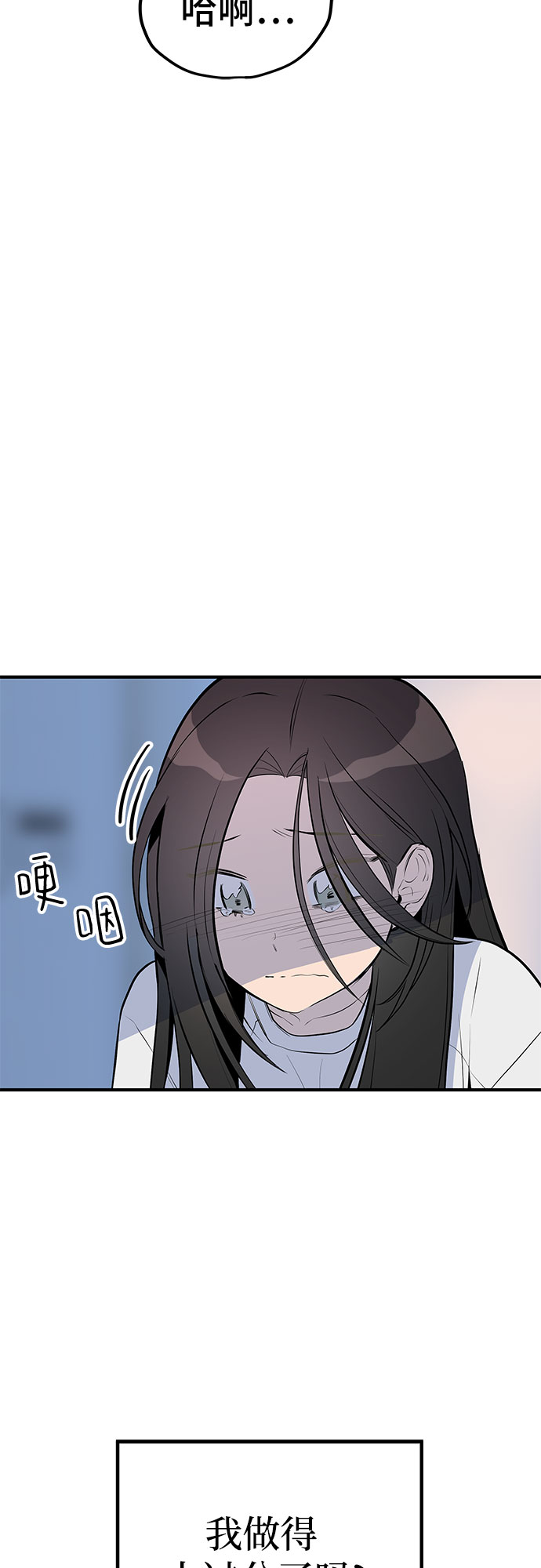 第42话11