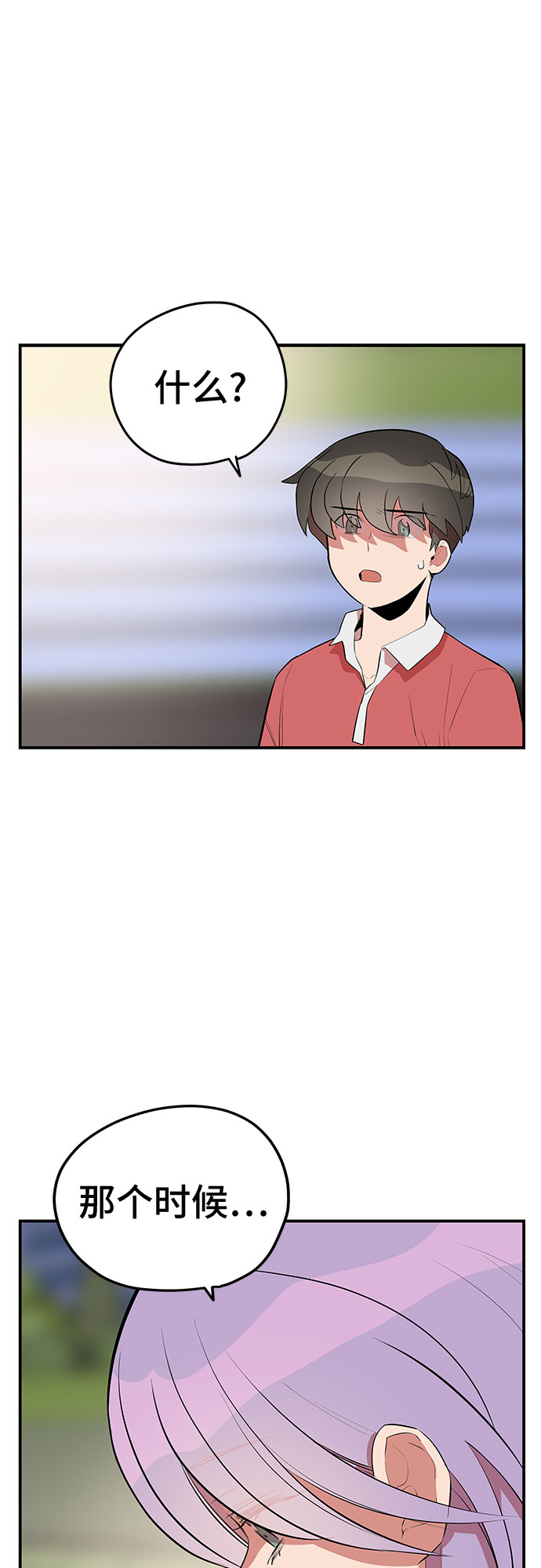 第43话36