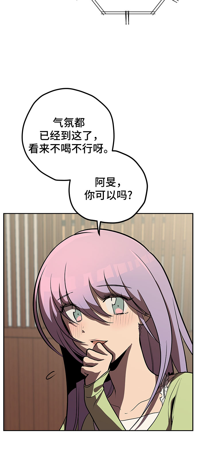 第4话45