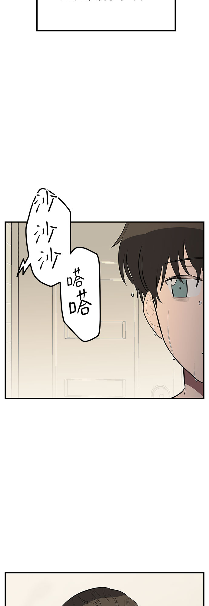 第26话32