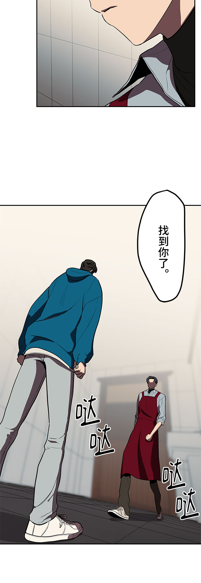 第4话2