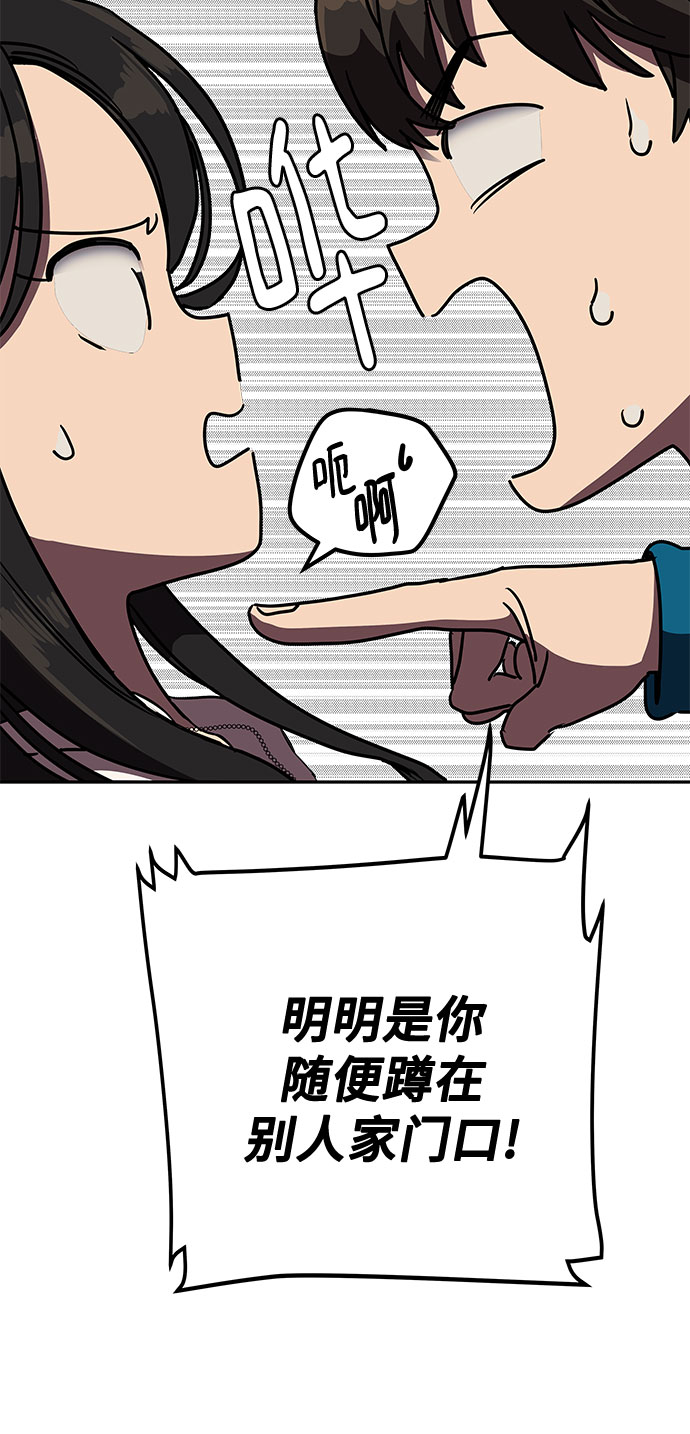 第2话37