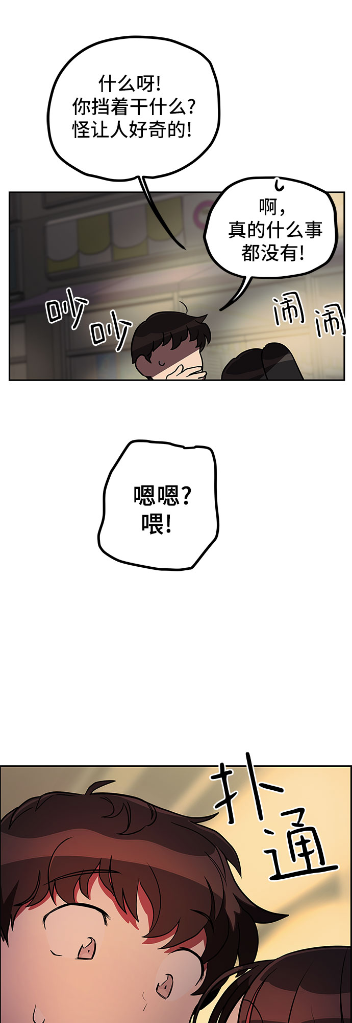 第9话36