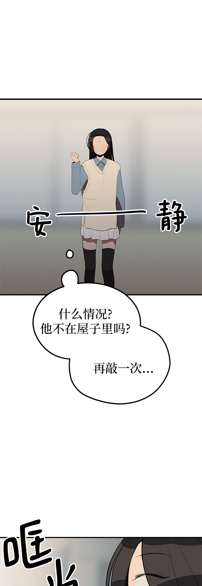 第25话56