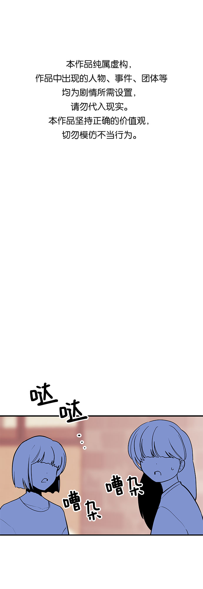 第35话0