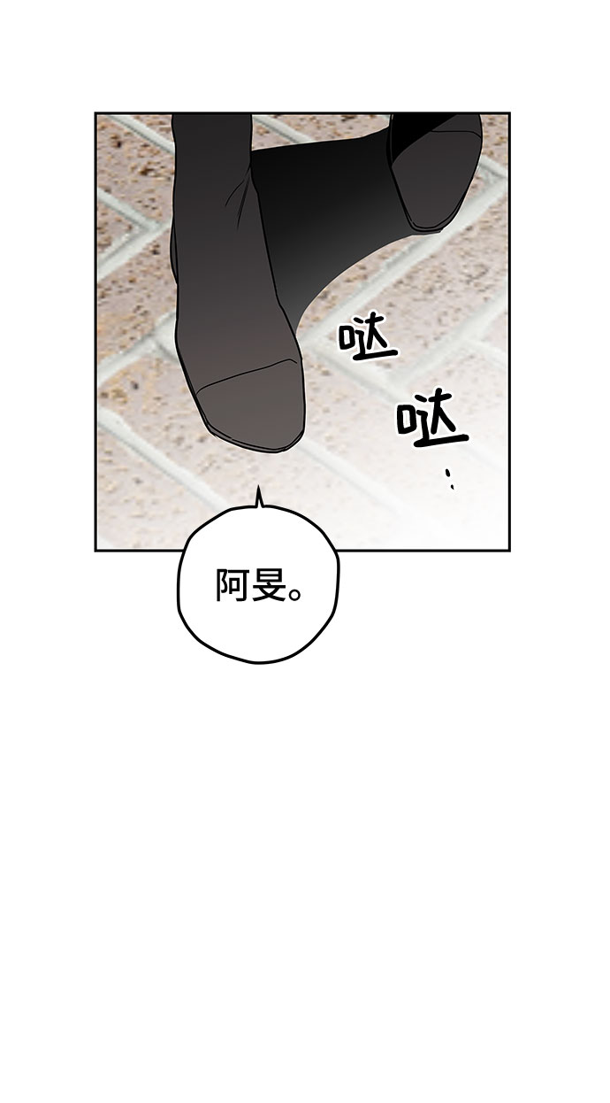 第8话14