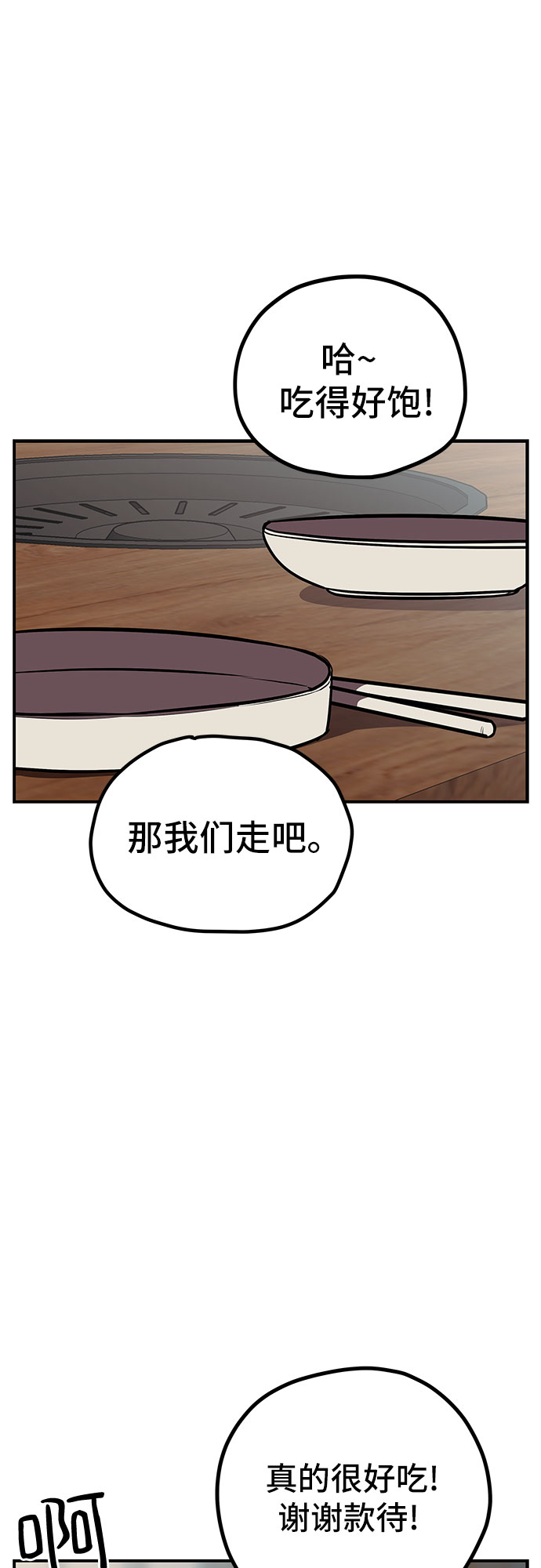 第11话41