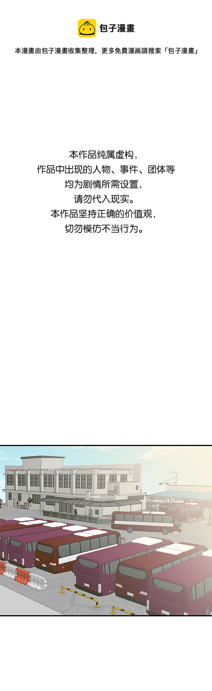 第44话0