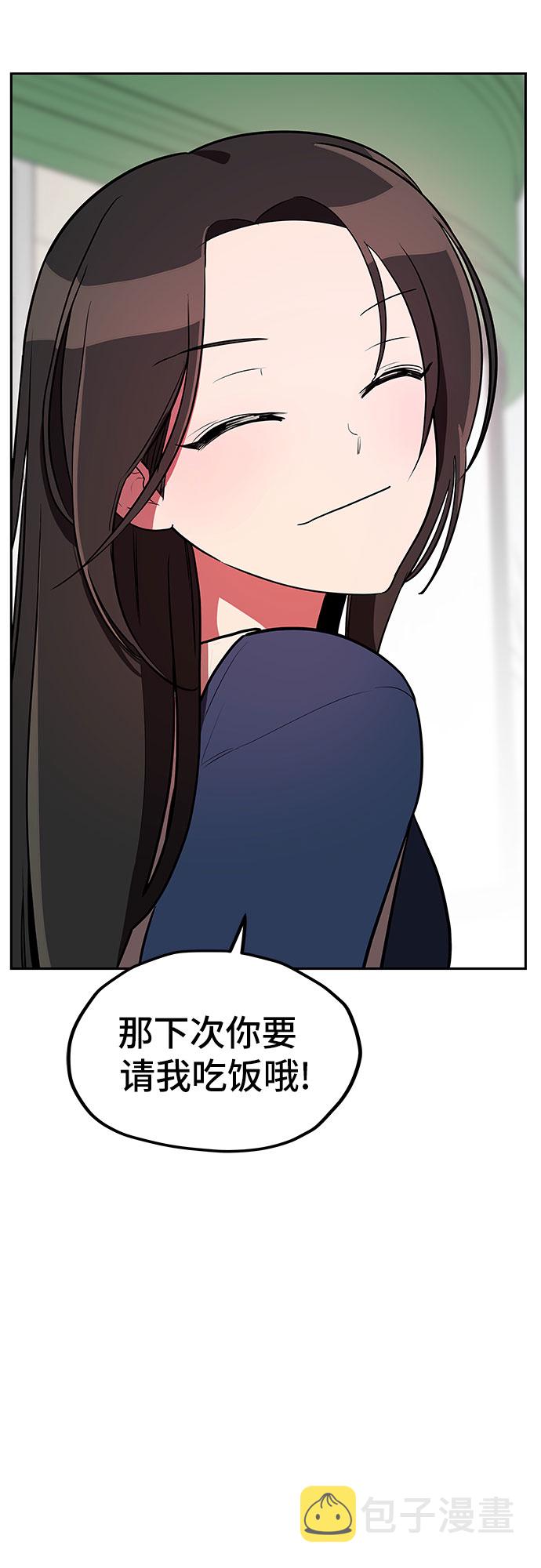 第8话28