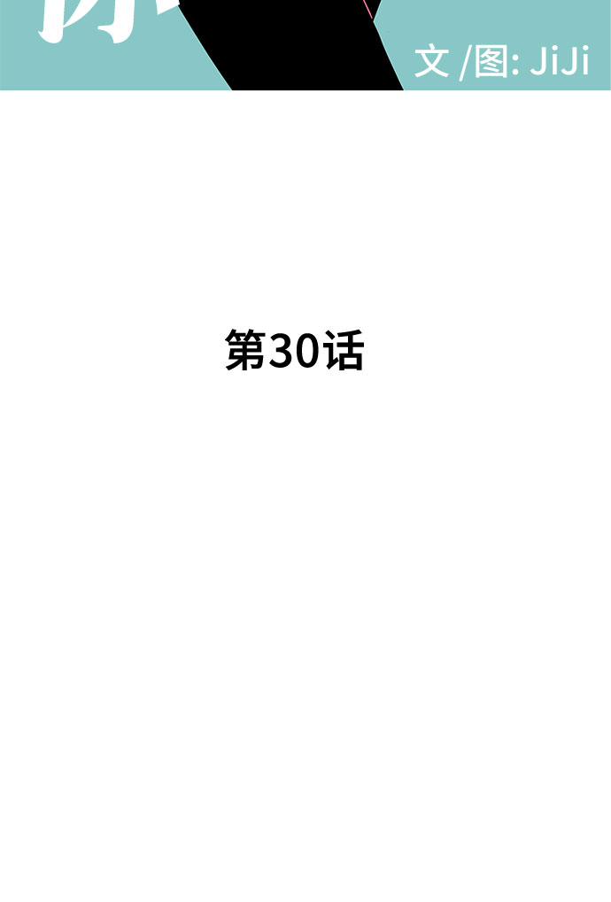 第30话5