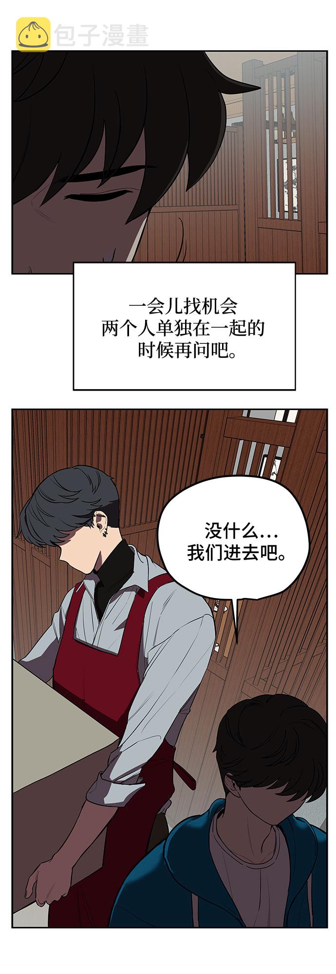 第3话36