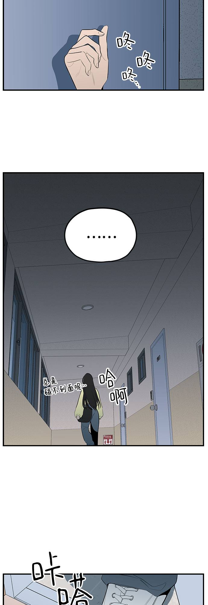 第34话33