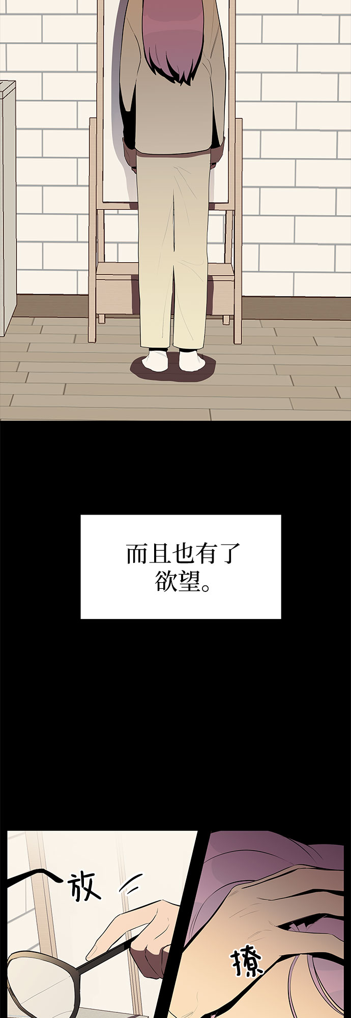 第29话7