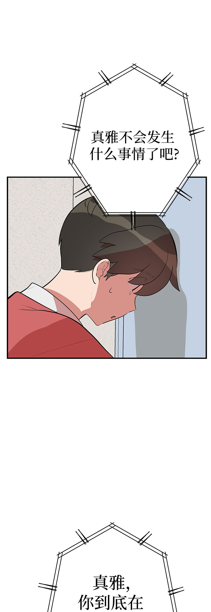 第42话39