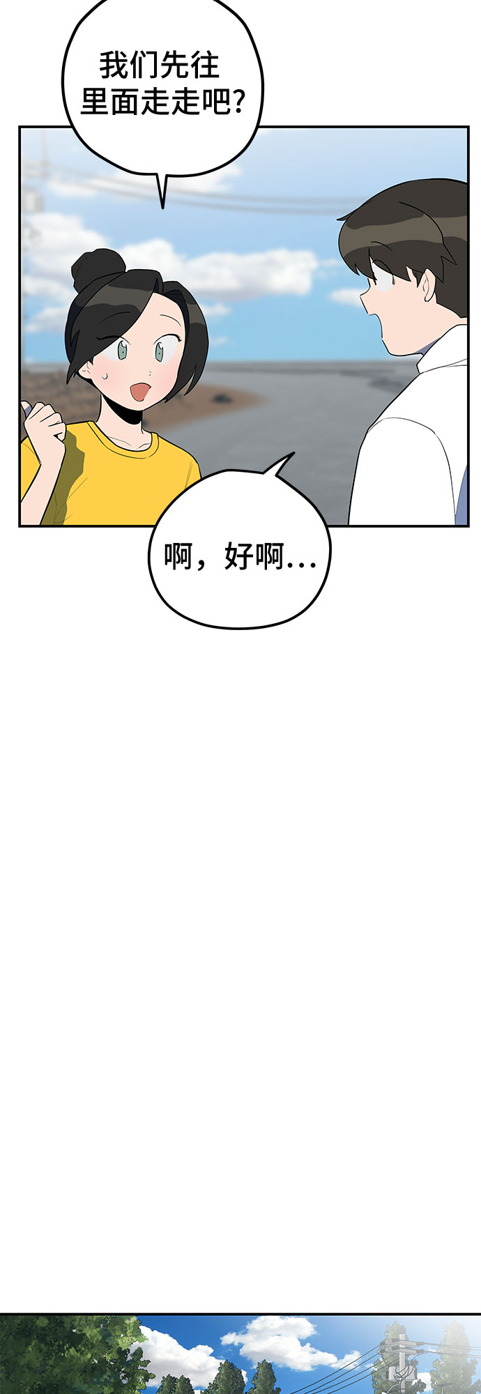 第31话22
