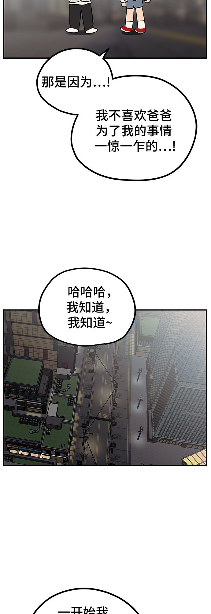 第11话58