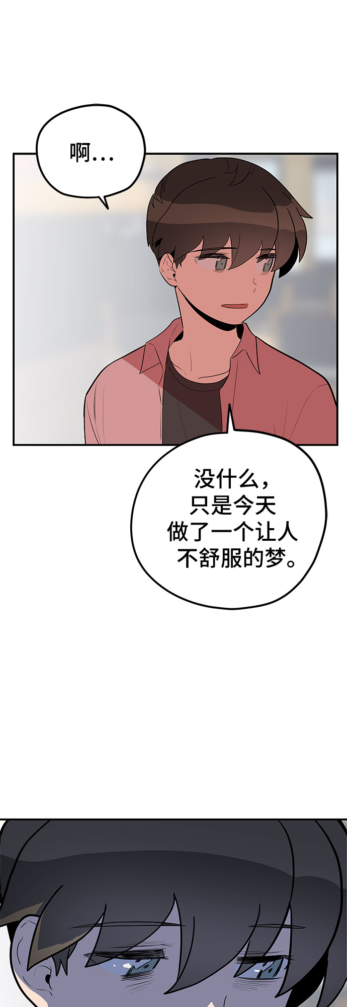 第40话43