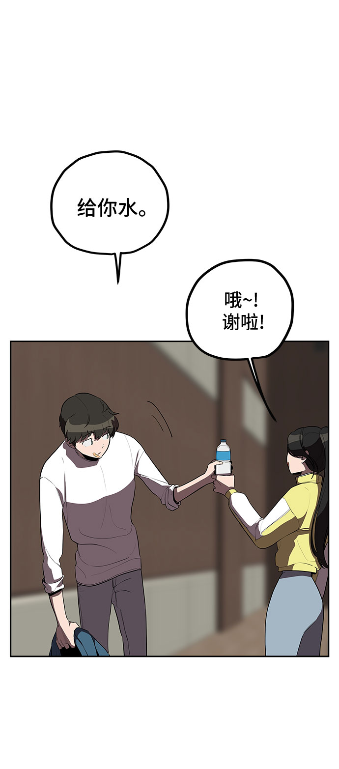 第9话54