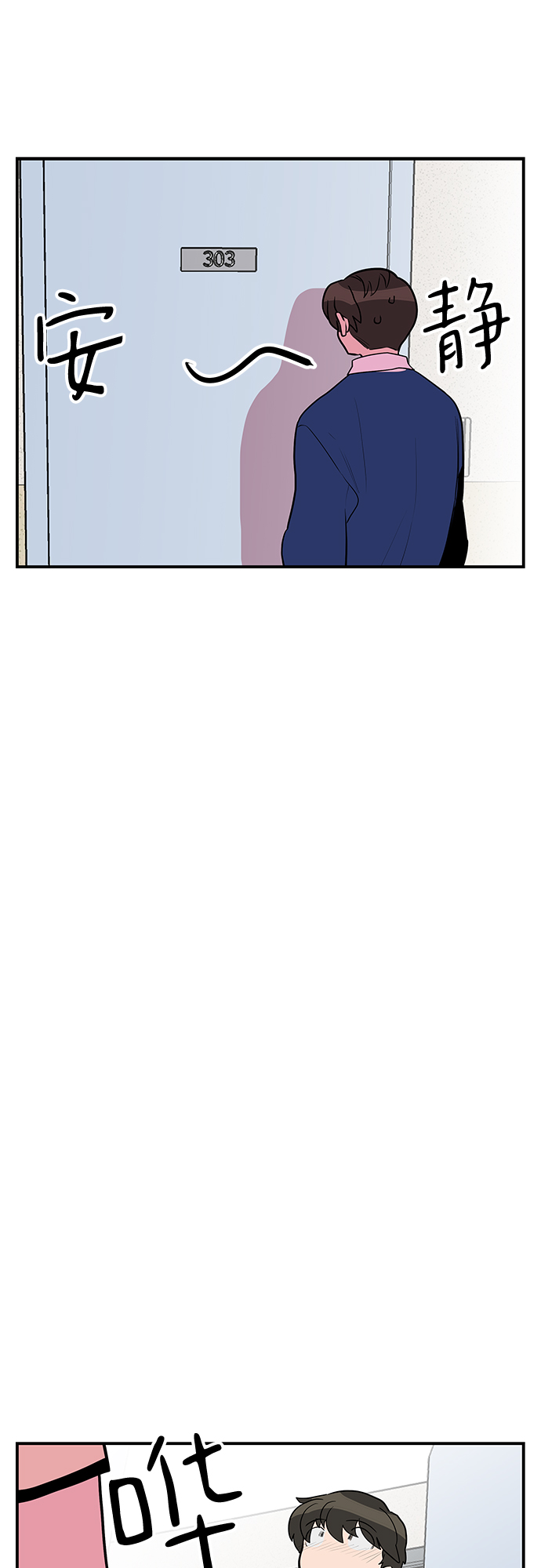 第36话58