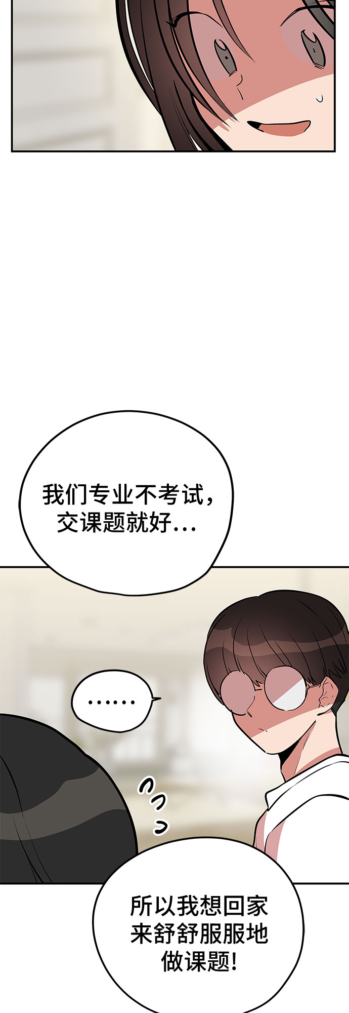 第44话13