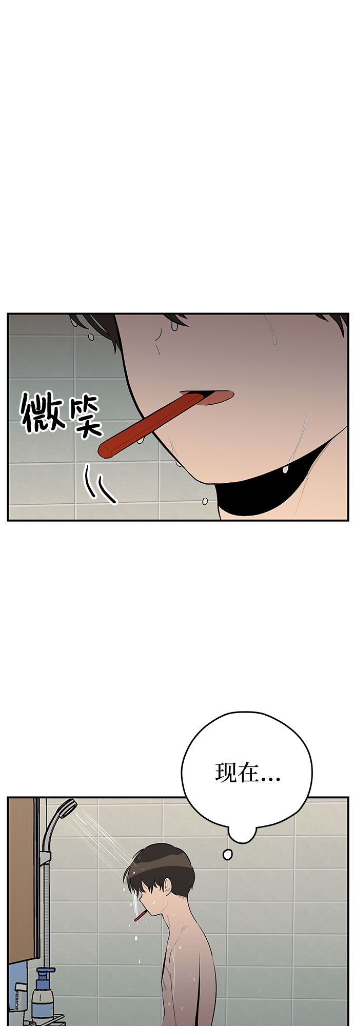 第26话36
