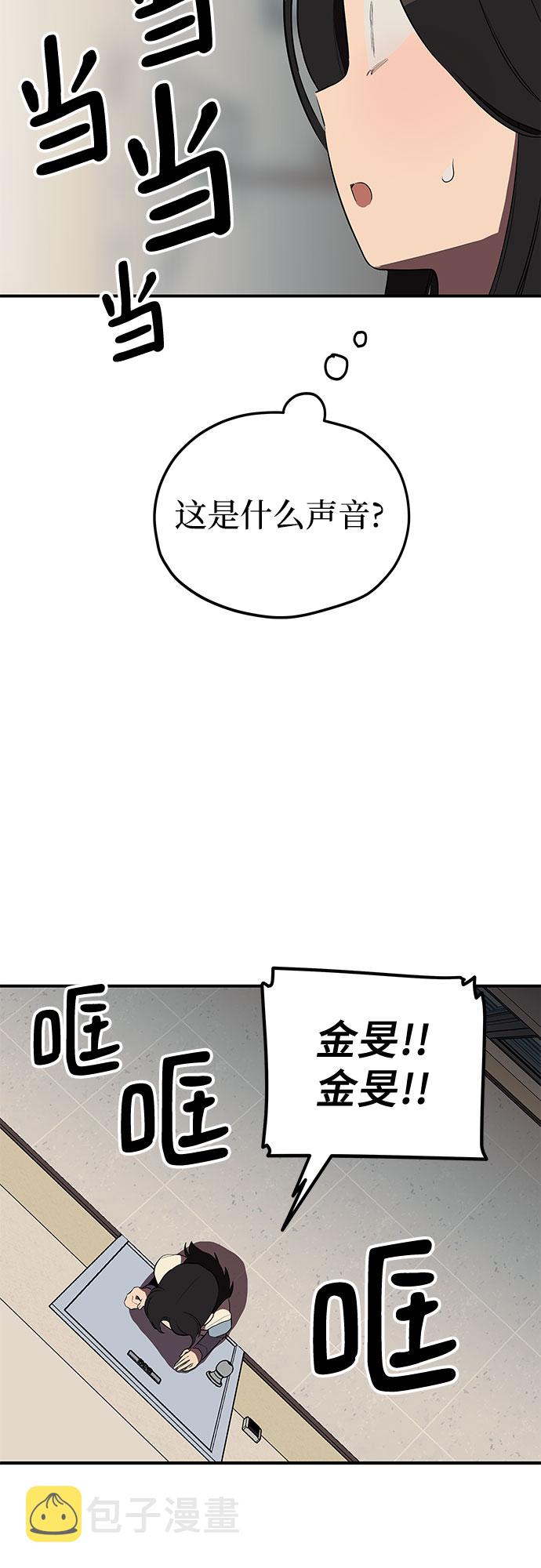 第25话57