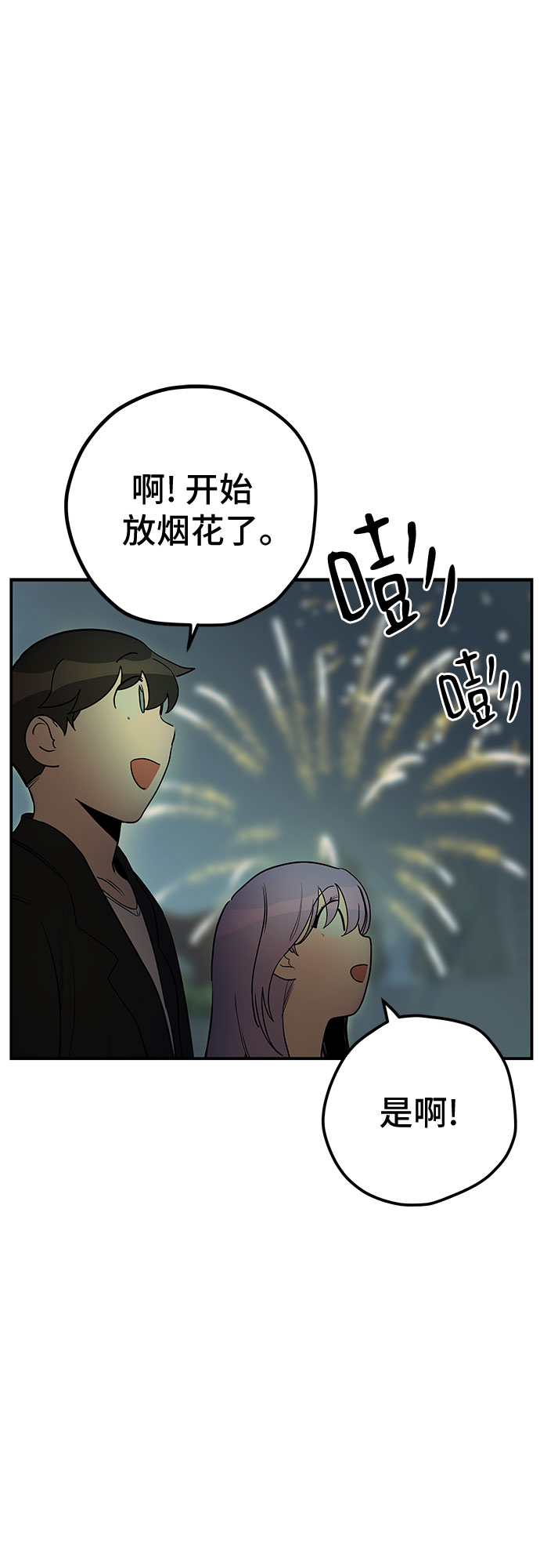 第14话61