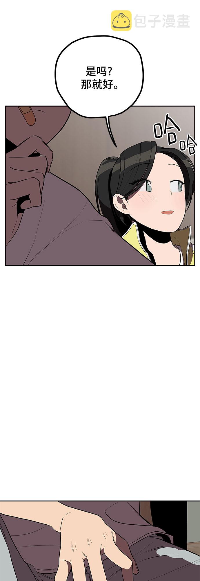 第9话59