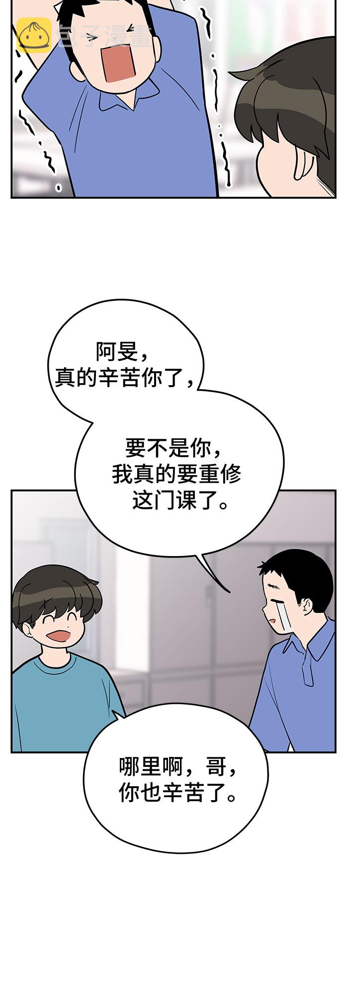 第33话25