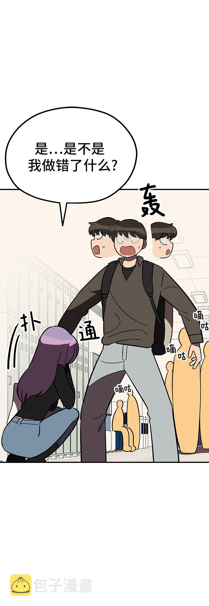 第23话21