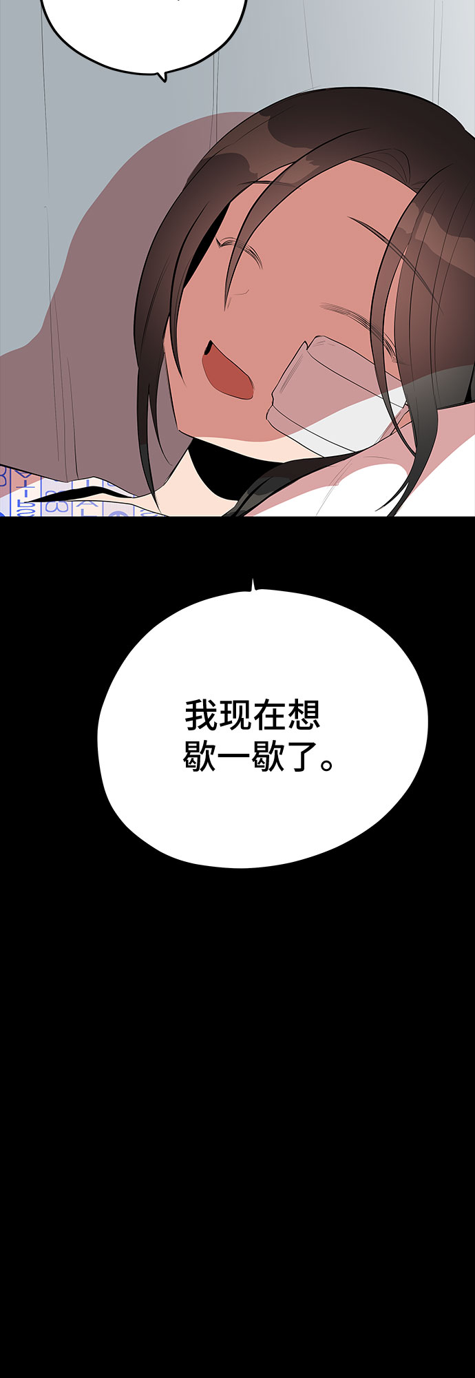第45话27