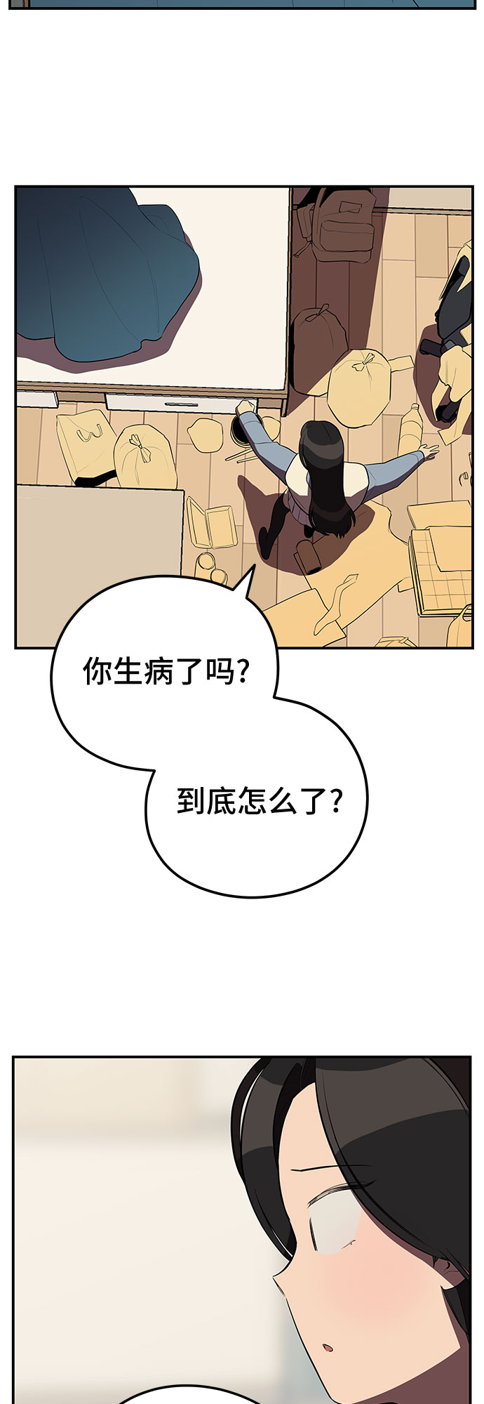 第26话10