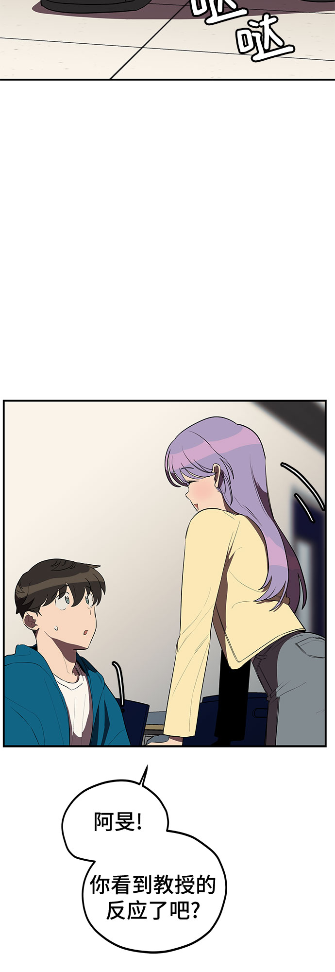 第18话56