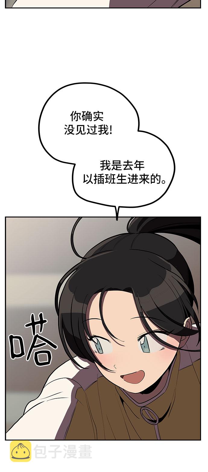 第9话47