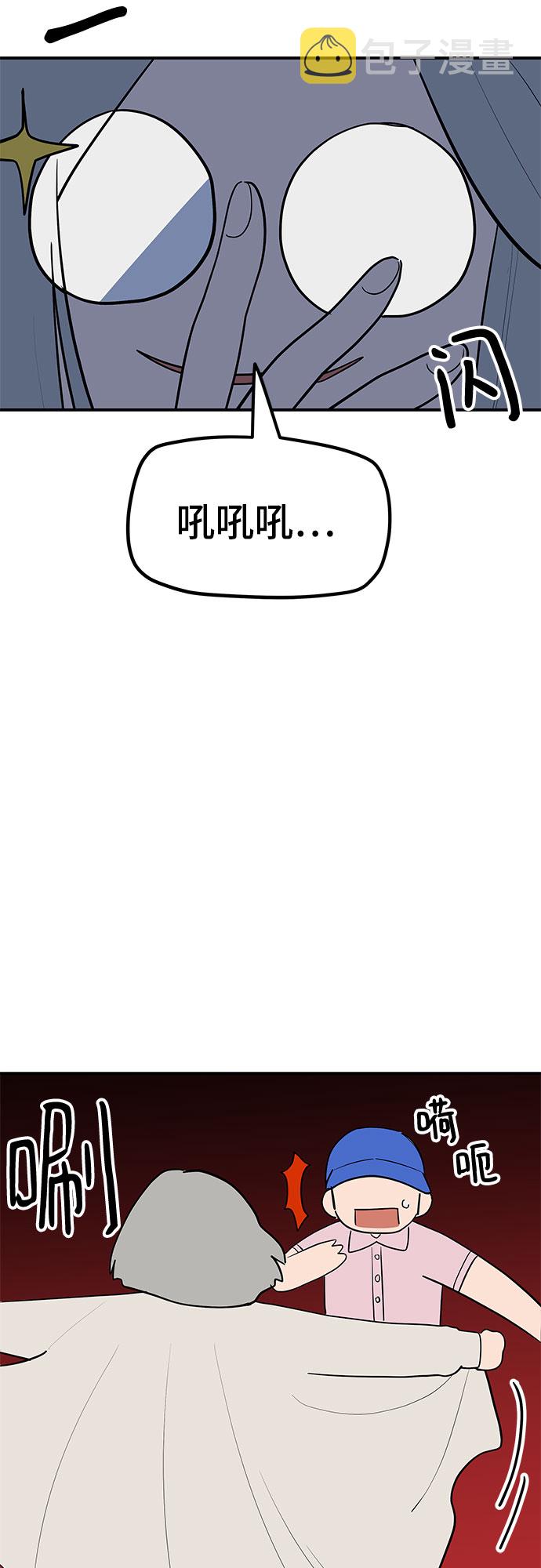 第31话13