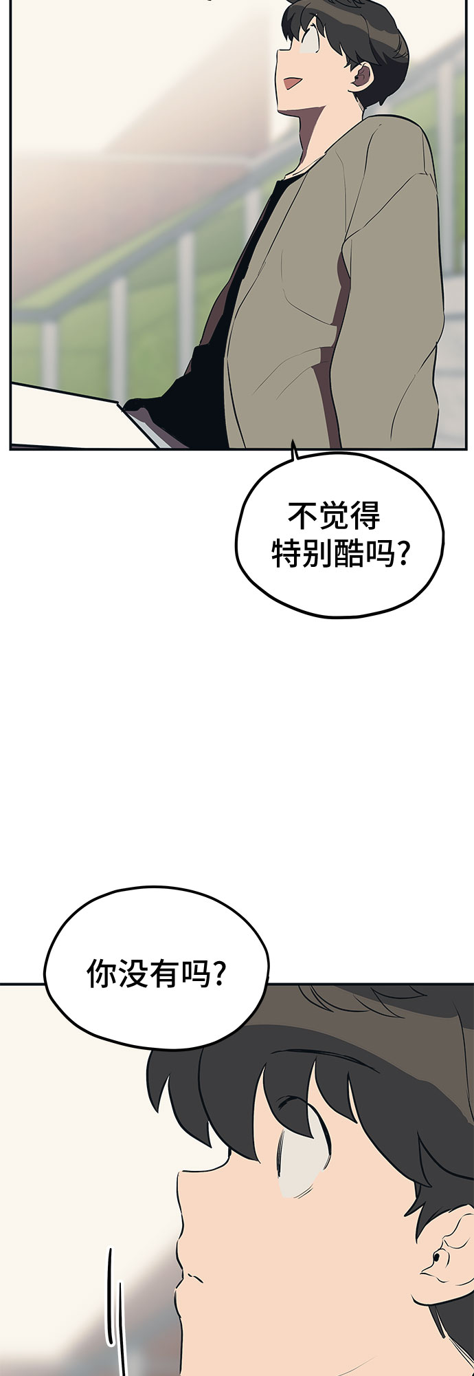 第19话36