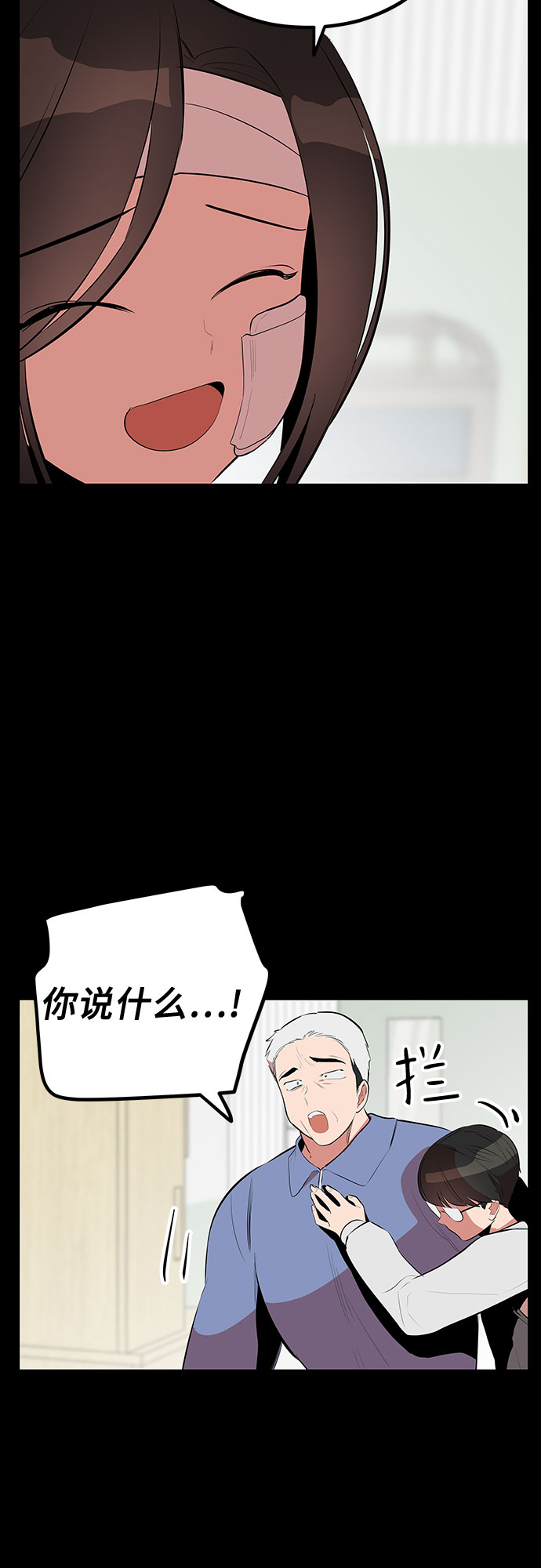 第45话37