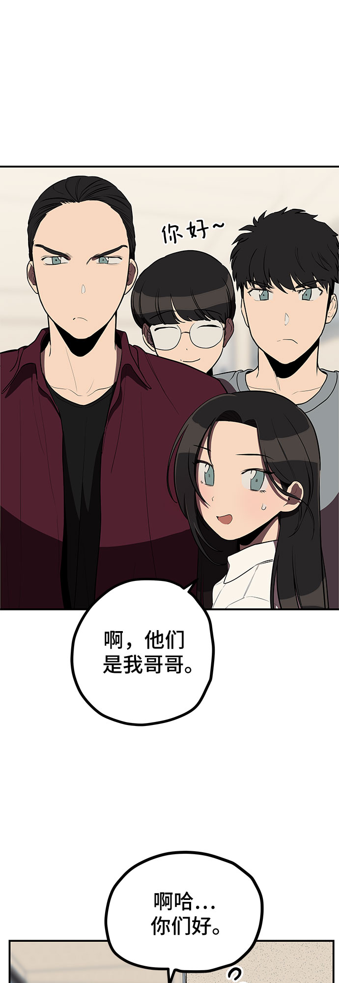 第11话21