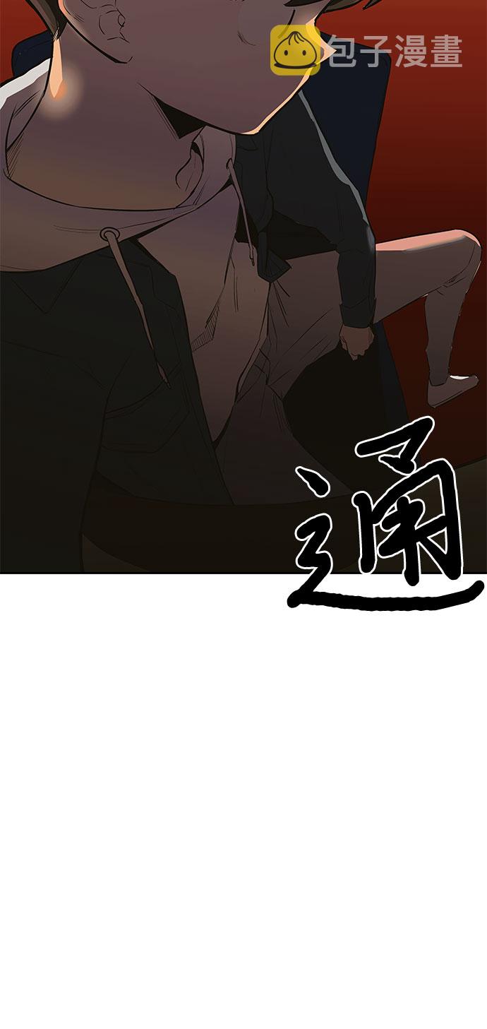 第1话45