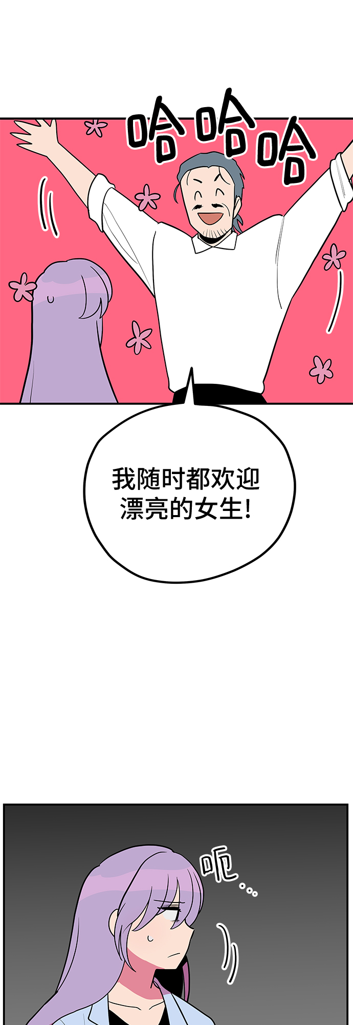 第36话19