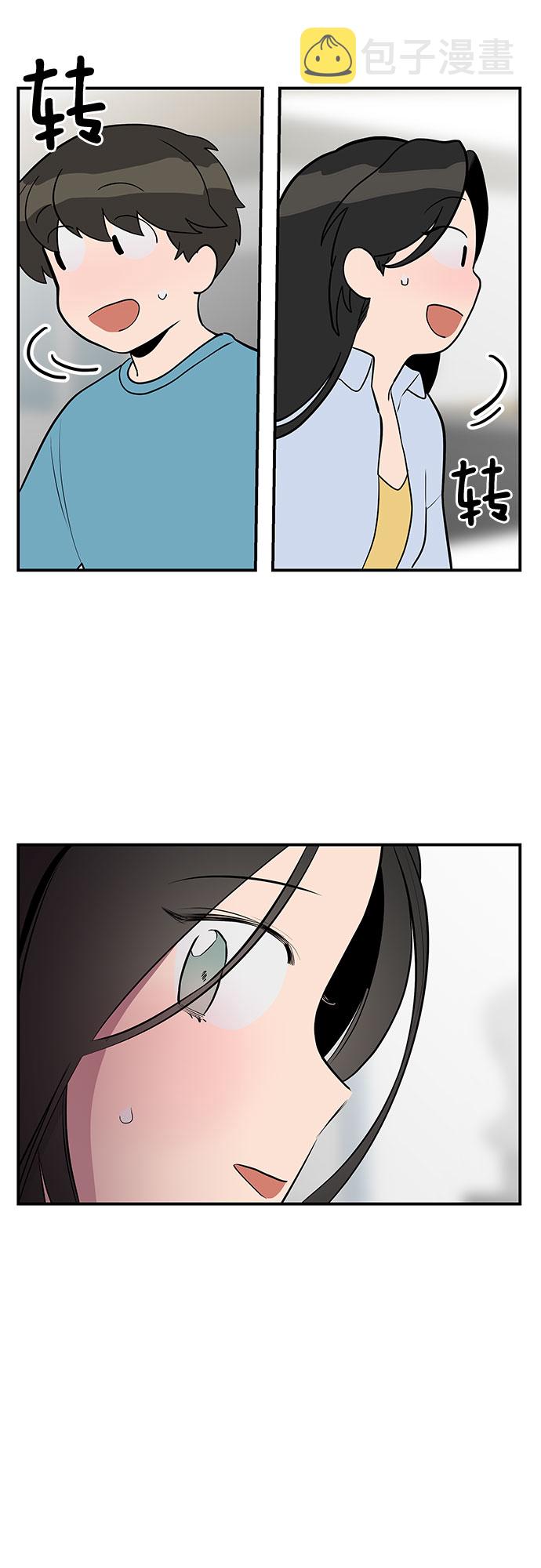第33话8