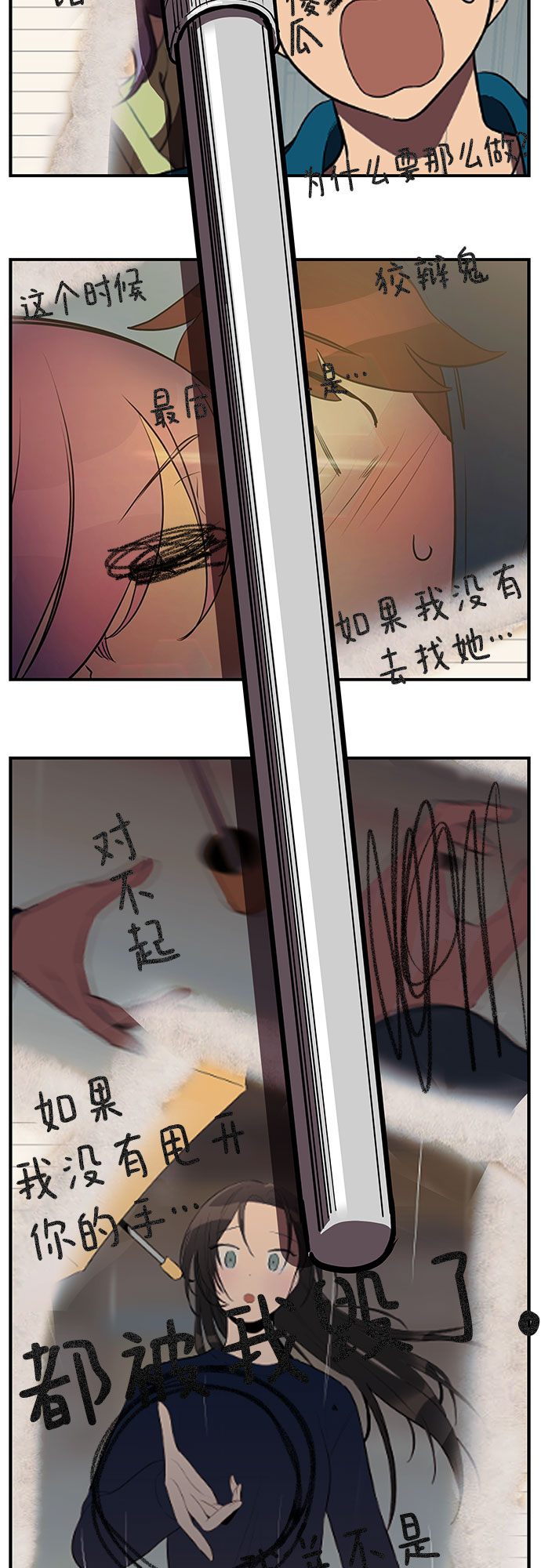 第25话43