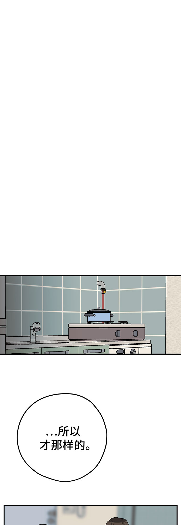 第26话42