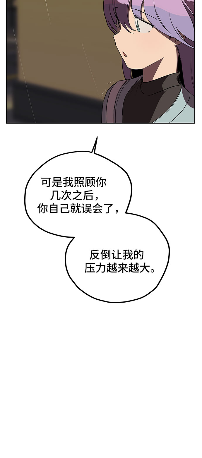 第9话17