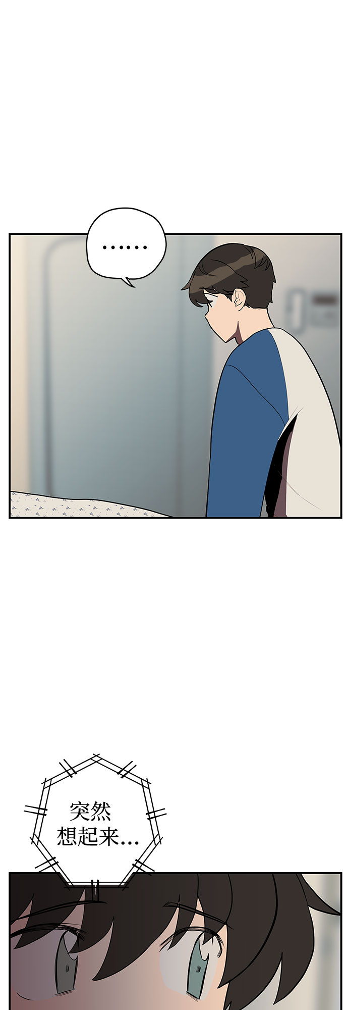 第16话9