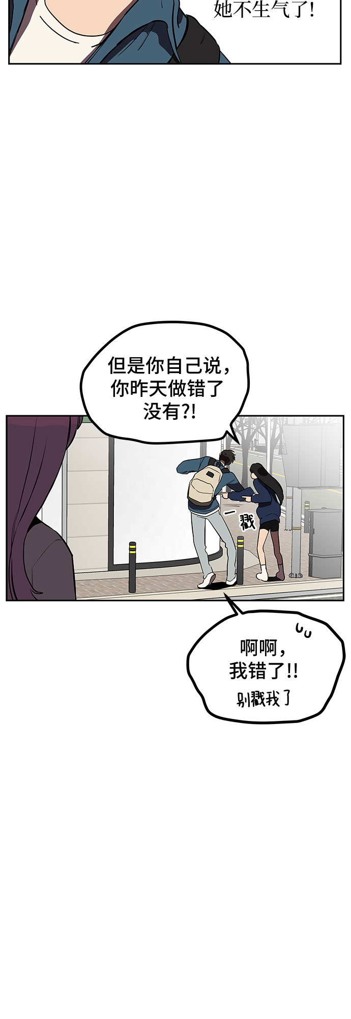 第8话13