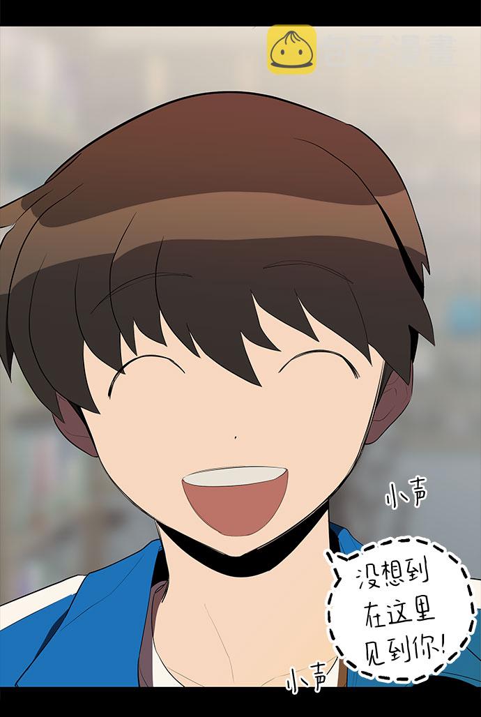 第29话5